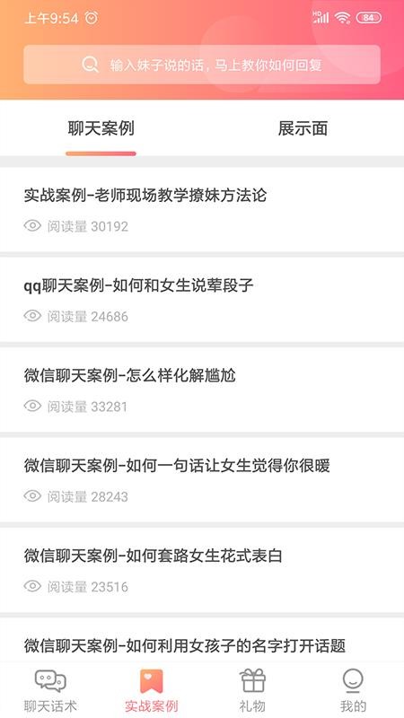 ؼapp_ؼ v4.0 ֻ