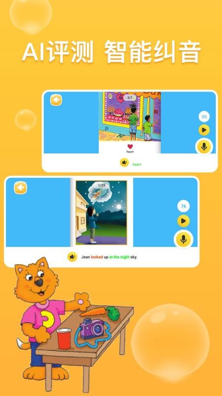 ٶӢĶapp_ٶӢĶ v2.0 ׿
