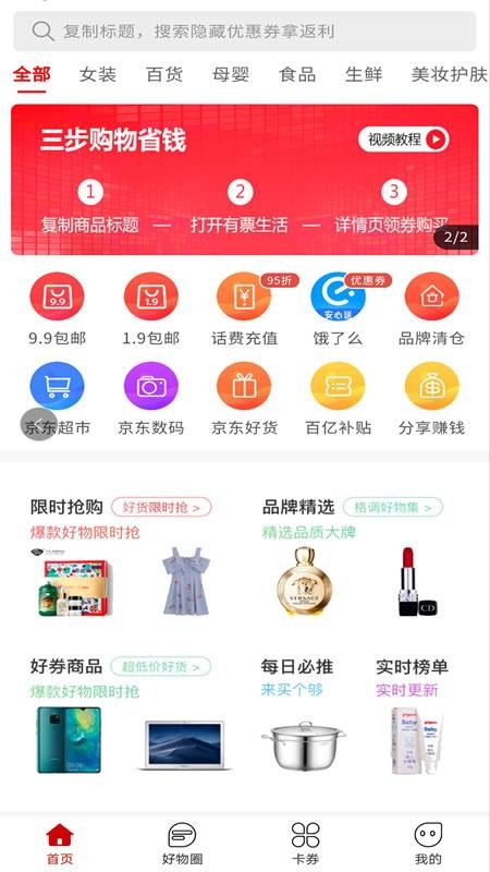 Ʊapp_Ʊ v1.2.6 ׿