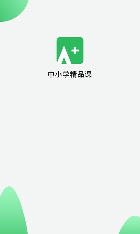Сѧͬapp_Сѧͬ v1.0.10 ׿