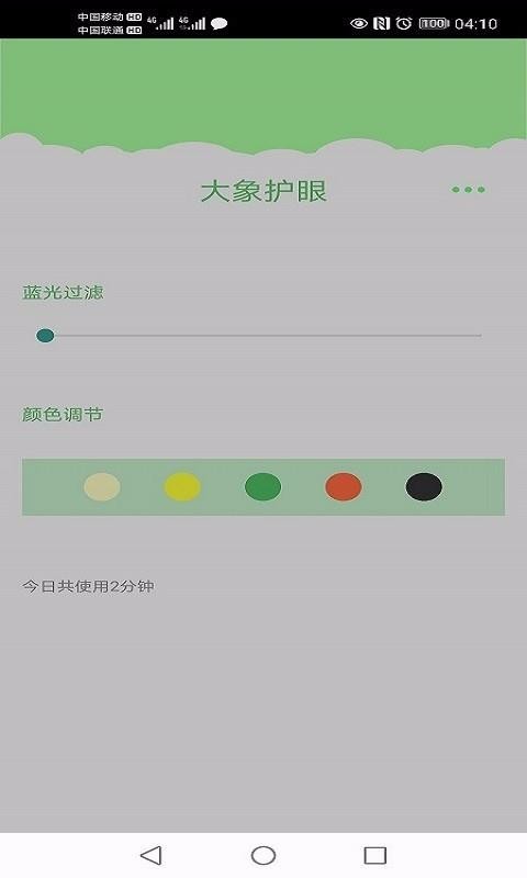 app_ v1.0 ׿