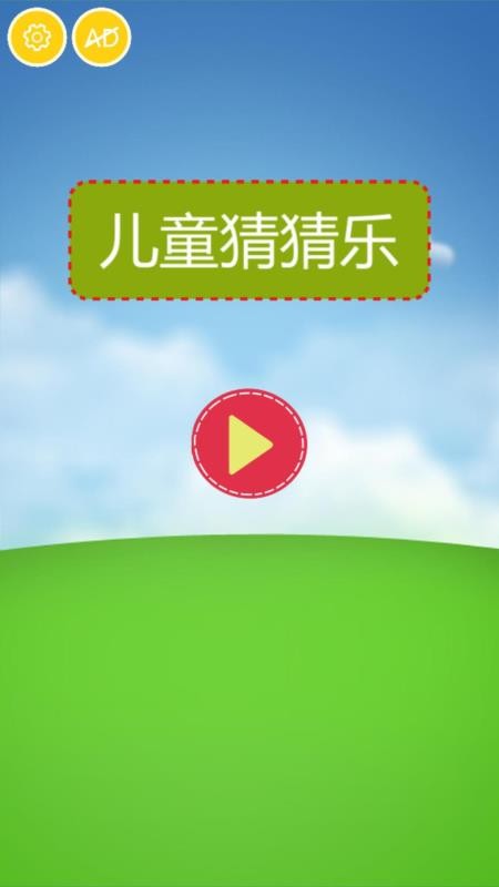 ͯ²app_ͯ² v1.3.2 ׿