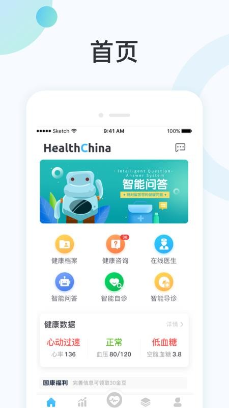 пapp_п v1.18.314 ׿