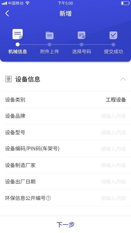 еapp_е v2.0.5 ׿