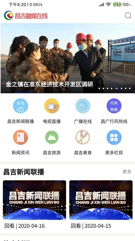 ýapp_ý v1.3.3 ׿