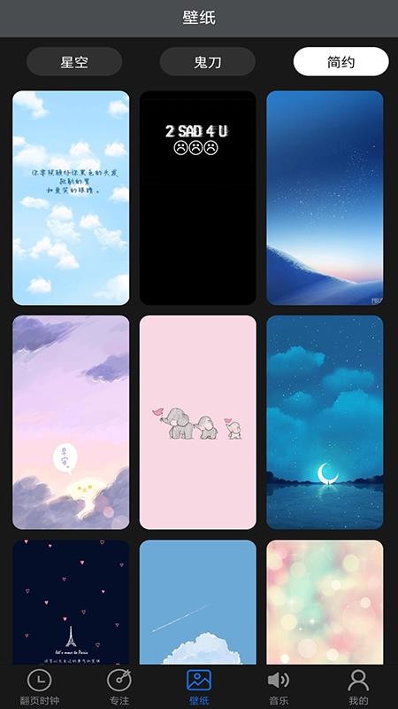 ȫҳʱapp_ȫҳʱ v1.0 ׿