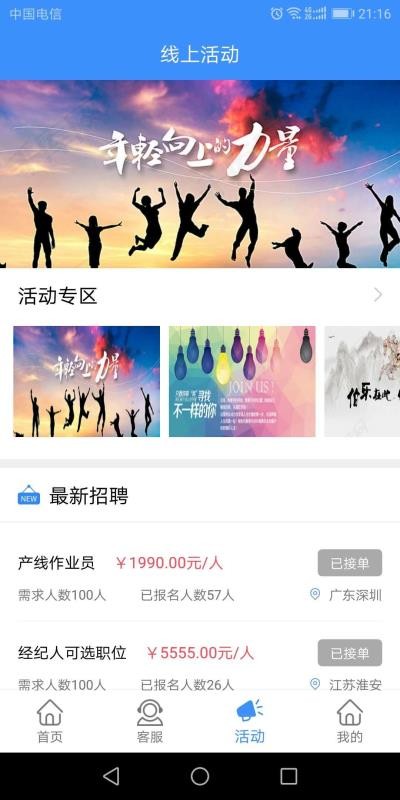 app_ v1.0.14 ׿