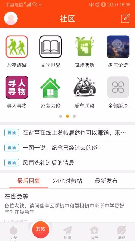 ͤapp_ͤ v6.6.0 ׿