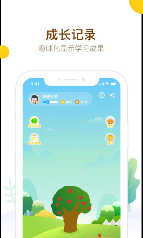 αapp_α v2.4.00 ׿