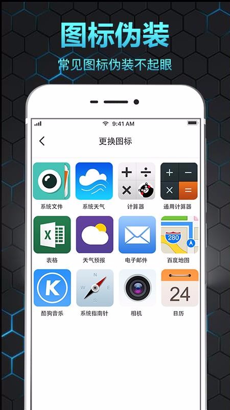 ˽ᱣapp_˽ᱣ v3.4.0317 ׿