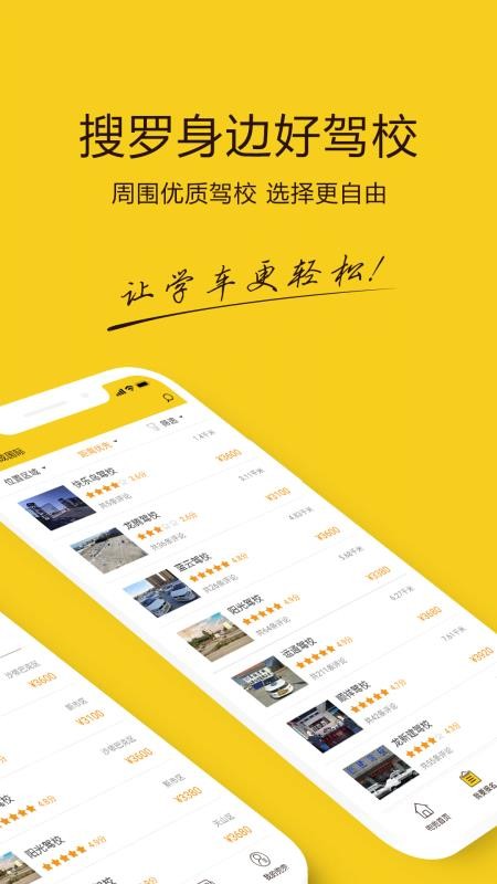 ѧapp_ѧ v2.0.6 ֻ