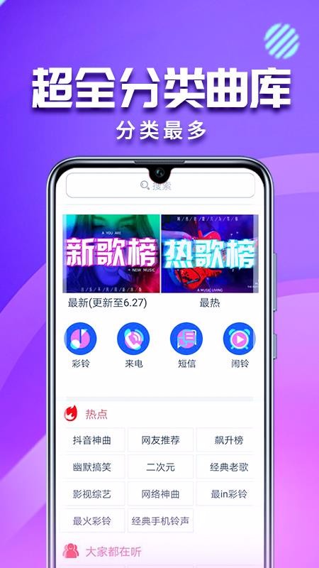 app_ v4.0.00.200 ׿