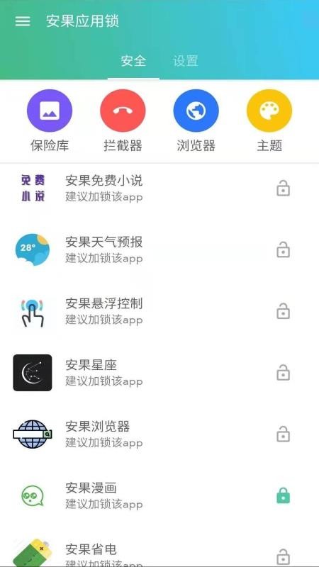 Ӧapp_Ӧ v1.0.0 ׿