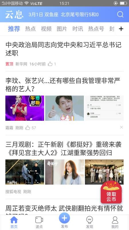 Ϣapp_Ϣ v4.0.0 ׿