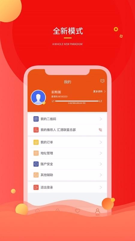 ͨapp_ͨ v4.3 ֻ