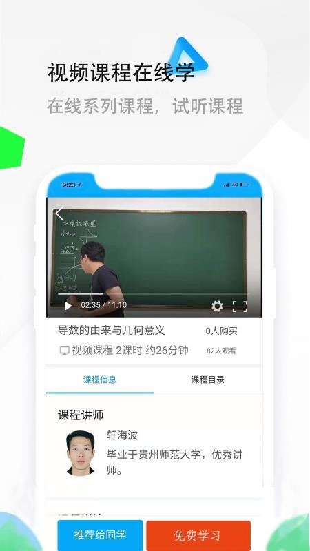 ־app_־ v2.0.19 ׿