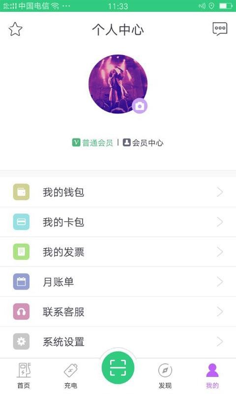 ³app_³ v5.9.0 ׿