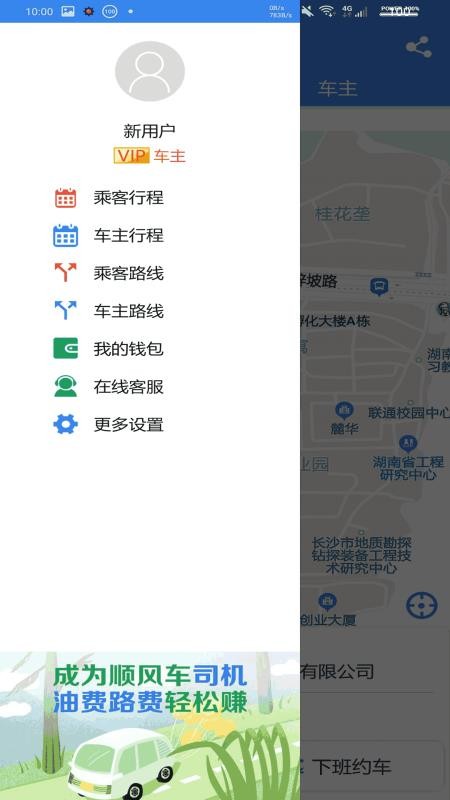 ˳糵app_˳糵 v3.0.0 ֻ