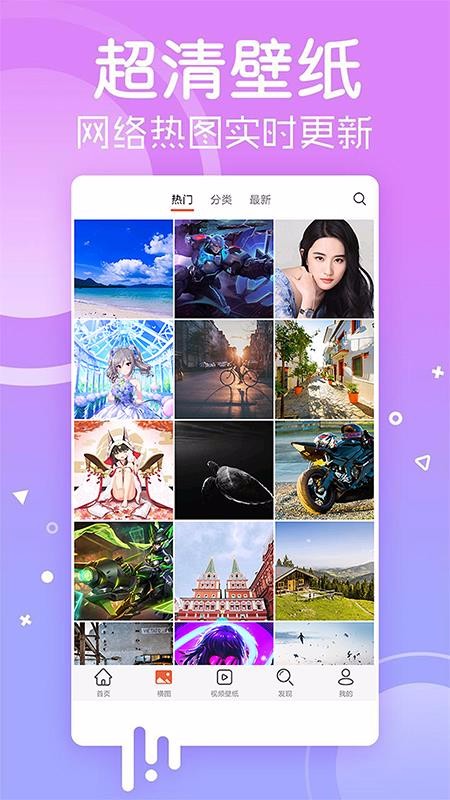 ׿ֽapp_׿ֽ v5.13.19 ֻ