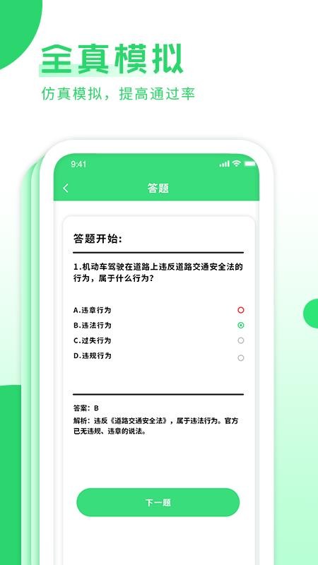 ĦмտԱapp_ĦмտԱ v1.2 ׿
