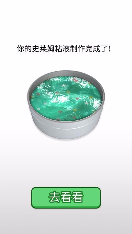 ʷķճҺapp_ʷķճҺ v1.4 ׿