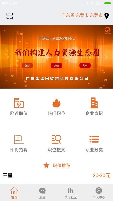 ǻapp_ǻ v1.2.0 ׿