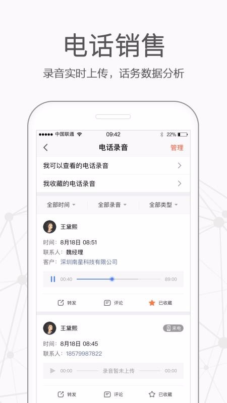 Ǫapp_Ǫ v6.5.0 ׿