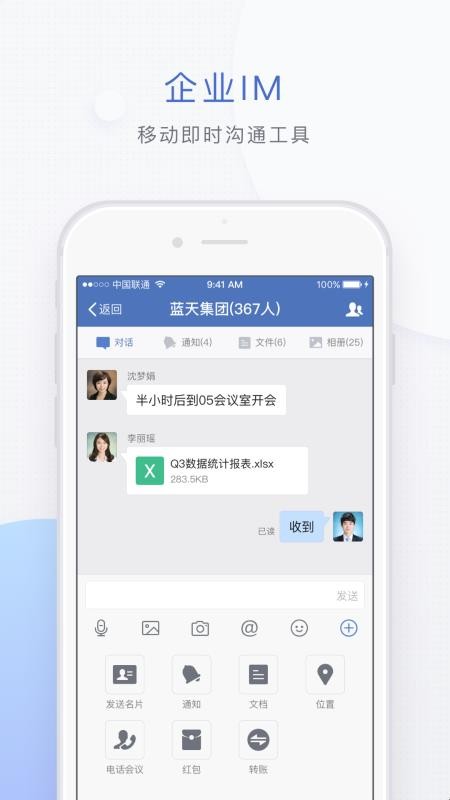 +app_+ v7.8.30 ׿