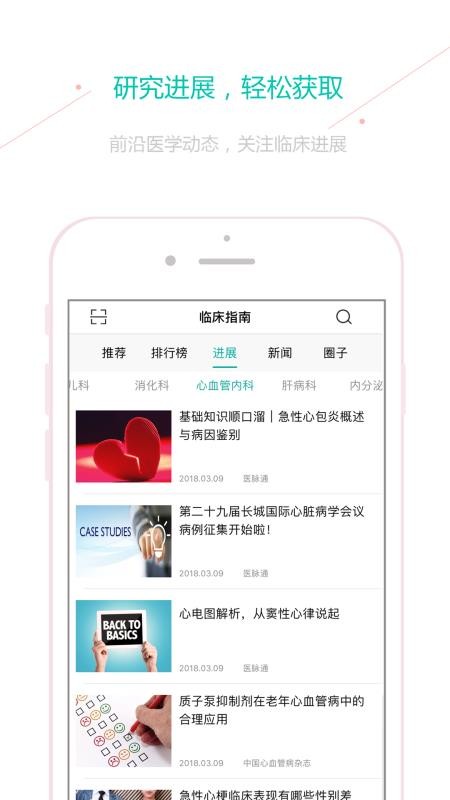 ٴָapp_ٴָ v6.8.1 ֻ