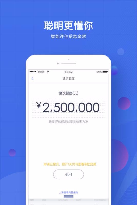 ʯapp_ʯ v2.8.1 ׿