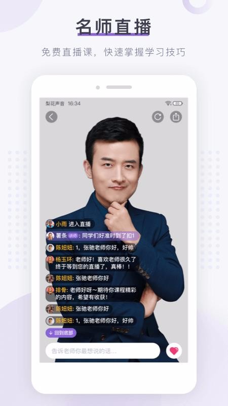 滨ѧapp_滨ѧ v1.0.0 ֻ
