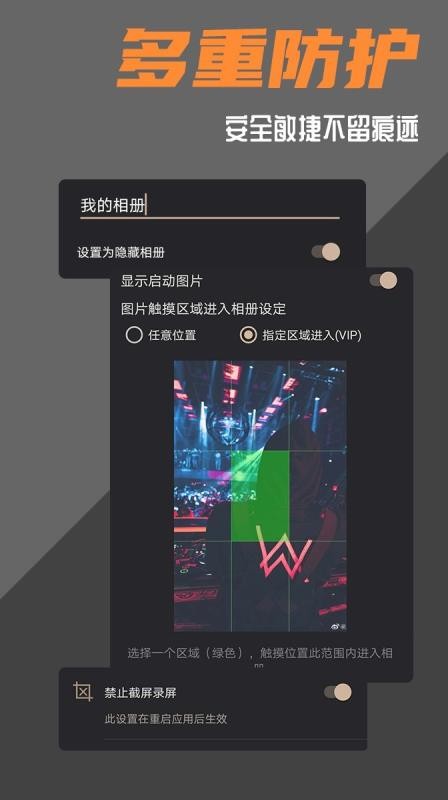 ȫapp_ȫ v1.2 ֻ