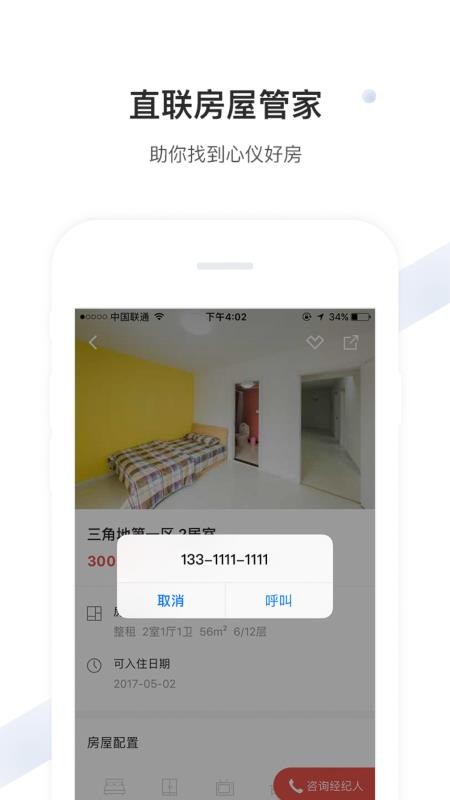 app_ v4.4.7 ֻ