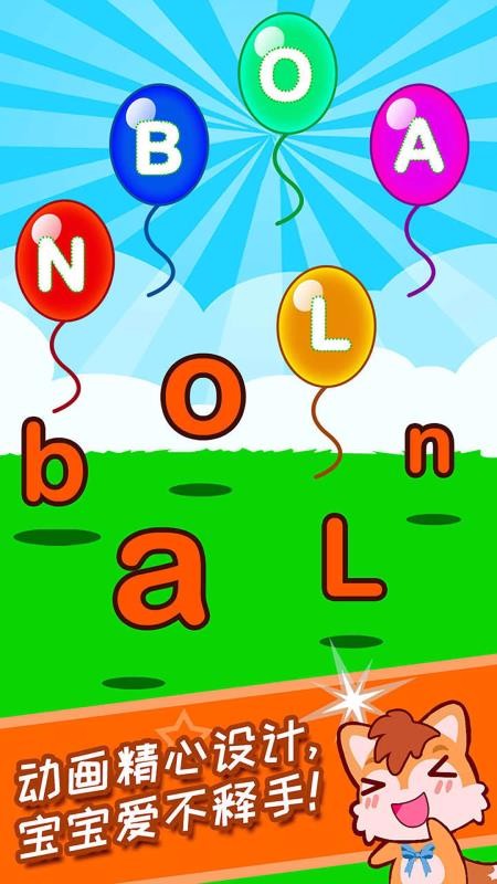 ѧӢABCapp_ѧӢABC v2.90.2085 ׿
