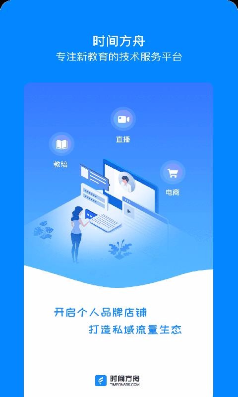 ʱ䷽app_ʱ䷽ v1.5.0 ֻ