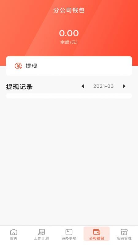 app_ v1.0 ֻ