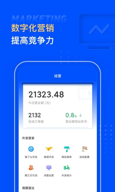 ʳ걦app_ʳ걦 v0.6.1 ֻ