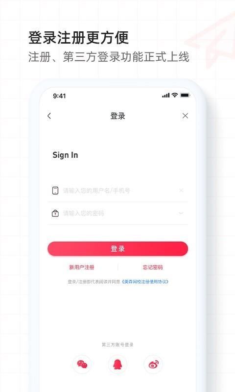 ɭУapp_ɭУ v2.0.5 ֻ