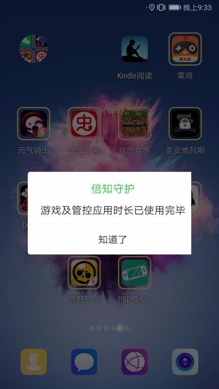 ֪ػҳapp_֪ػҳ v1.0.4 ׿