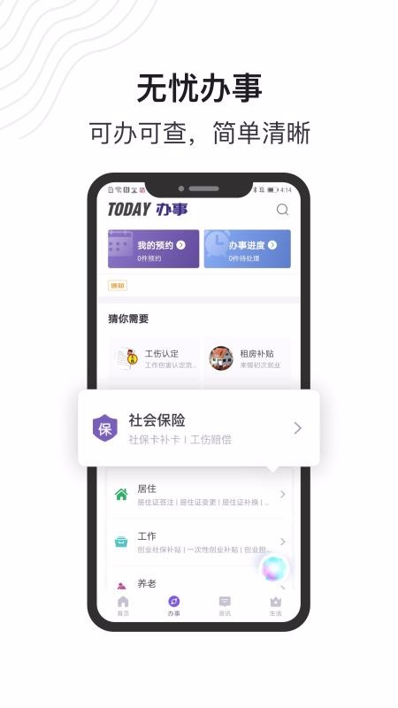 app_ v1.2.7 ׿