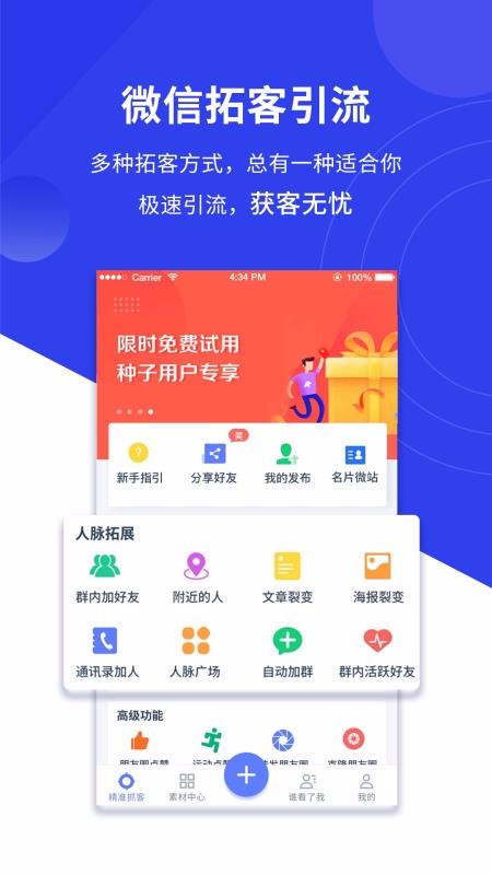 app_ v1.3.6 ֻ