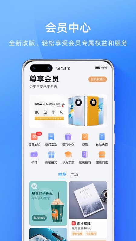 Աapp_Ա v10.0.3.300 ֻ
