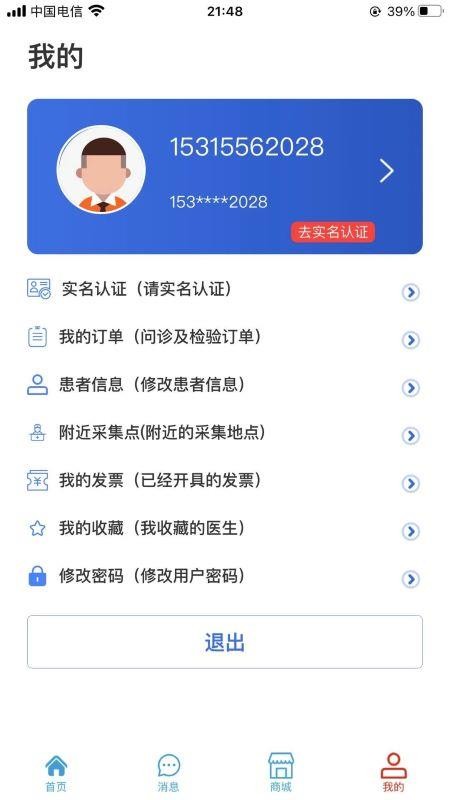 Сҽapp_Сҽ v1.0.0 ׿