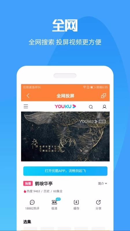 Ͷapp_Ͷ v20201020 ׿