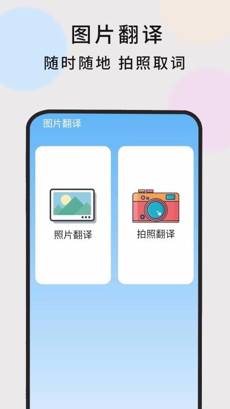 ʱapp_ʱ v1.0.0 ֻ