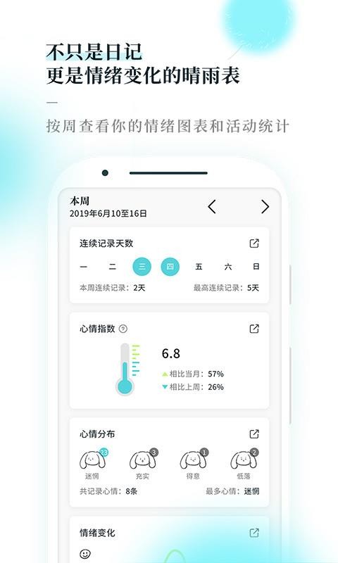 Mooռapp_Mooռ v2.4.6 ֻ