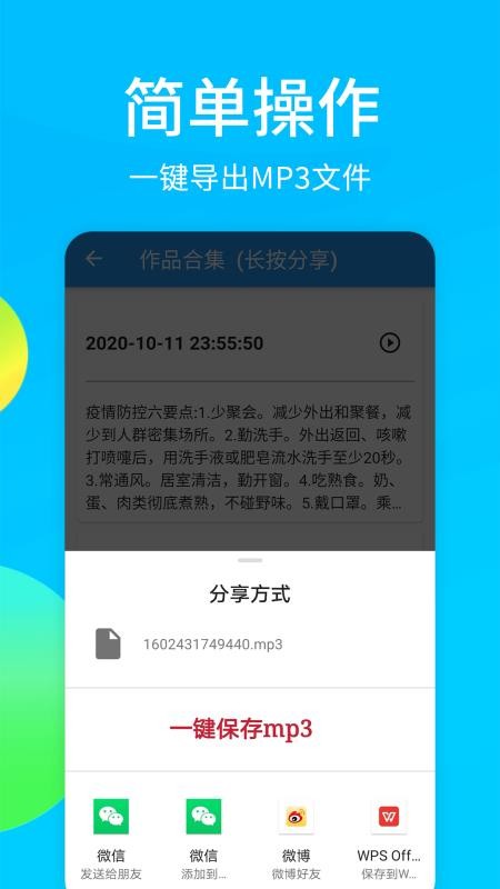 app_ v1.0.2 ׿