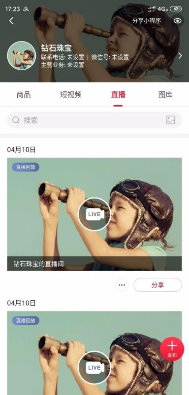 app_ v2.3.9 ֻ