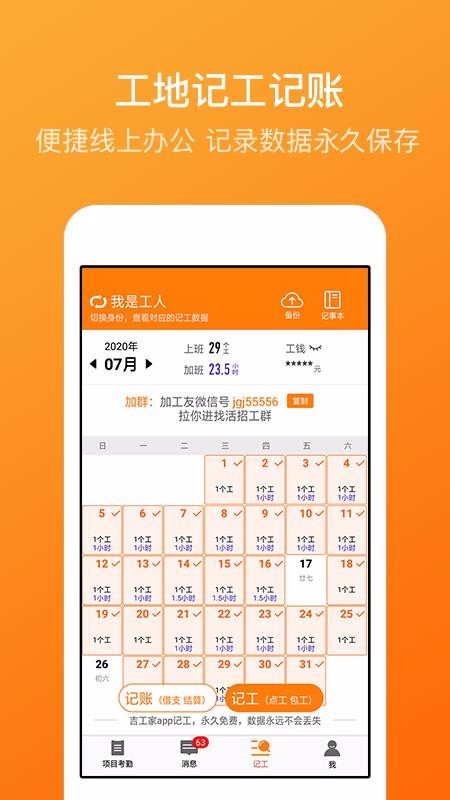 app_ v5.7.1 ׿