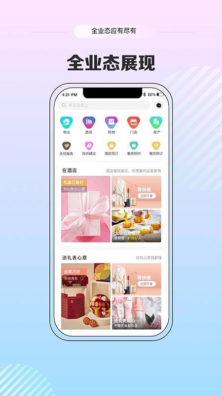 Ͻӥapp_Ͻӥ v1.0 ֻ
